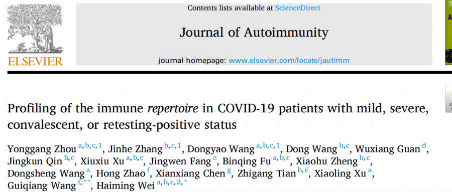 瀚因生命学术成果丨COVID-19轻度、重度、恢复期及再检测阳性患者的免疫库及转录组分析
